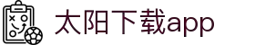 太阳直播app免费下载_太阳直播安卓最新版v5.0.2下载-多特软件站安卓网